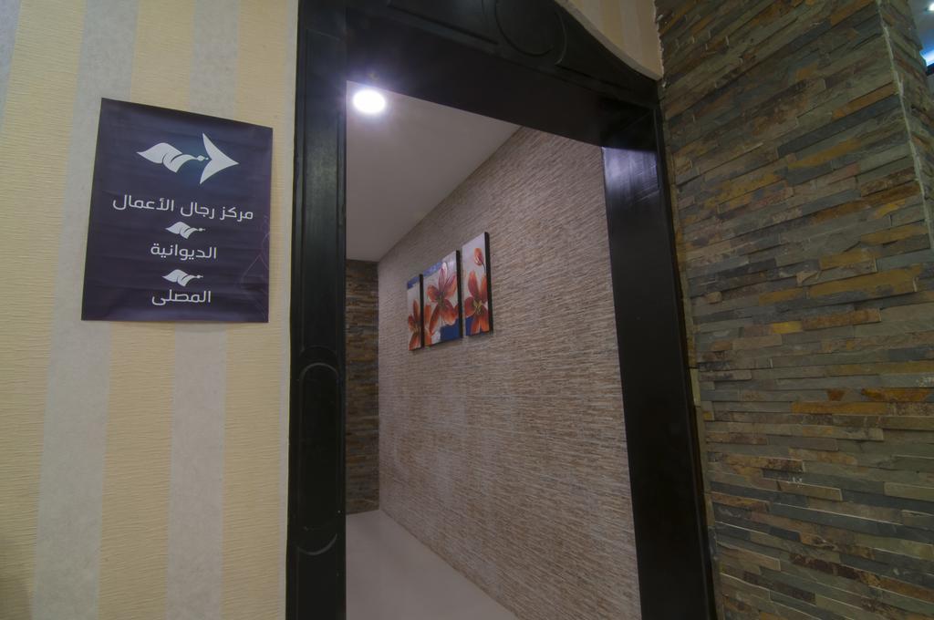 Terhal Hotel Suites Ha'il Exterior foto